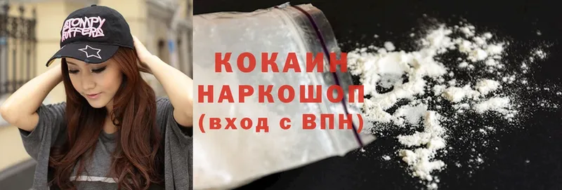 Магазины продажи наркотиков Ряжск MDMA  Кокаин  Меф  Марихуана  ГАШИШ 