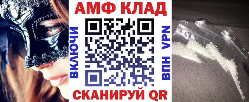 Amphetamine VHQ  где купить наркоту  Ряжск 
