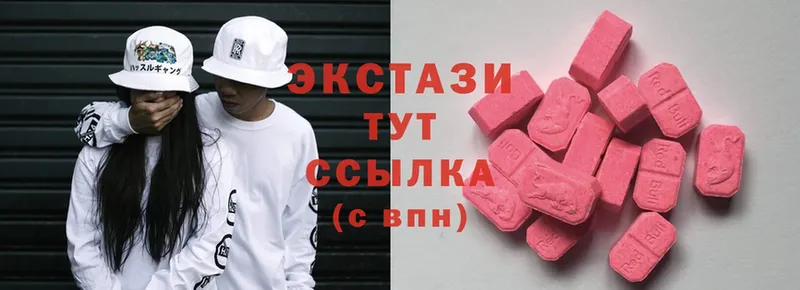 цены   Ряжск  Экстази Cube 