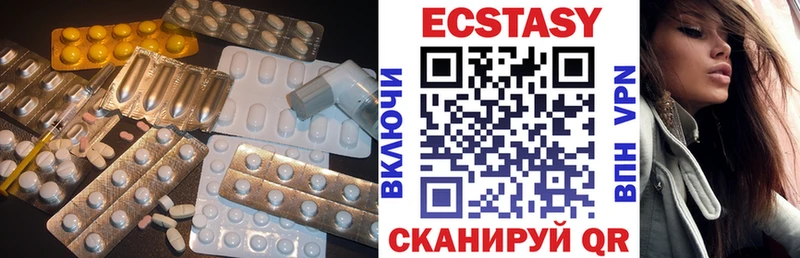 закладка  Ряжск  Ecstasy mix 
