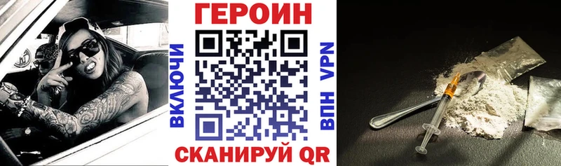 дарнет шоп  Ряжск  hydra ссылка  Героин афганец 
