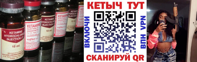 наркошоп  Ряжск  Кетамин VHQ 
