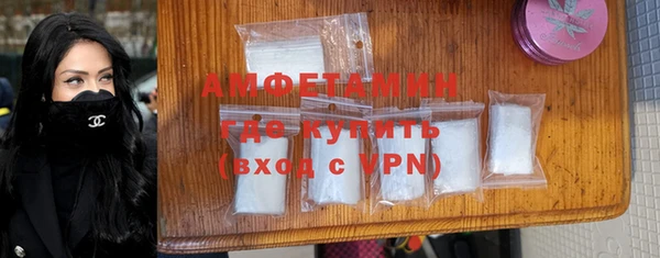 MDMA Premium VHQ Волосово