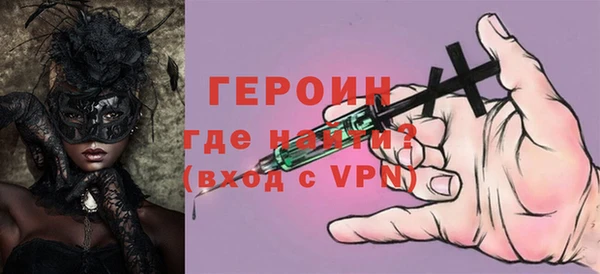 индика Нефтекумск