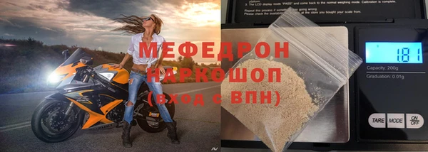 прущий лед Нефтегорск