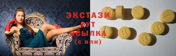 бошки Нея
