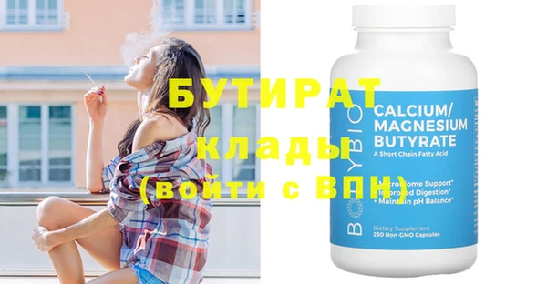 индика Нефтекумск