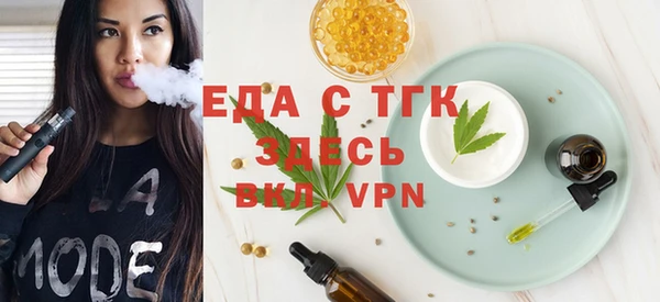 прущий лед Нефтегорск