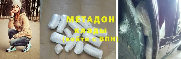 спиды Беслан