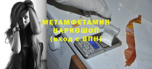 индика Нефтекумск