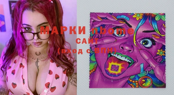 мет Бикин