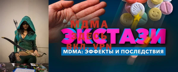 прущий лед Нефтегорск