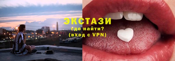 MDMA Premium VHQ Волосово