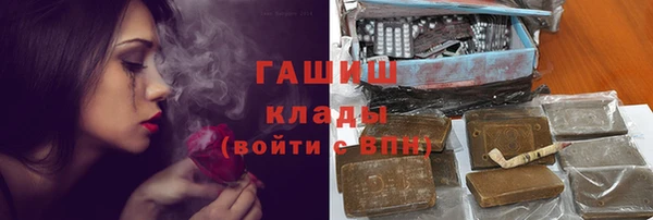 бошки Нея