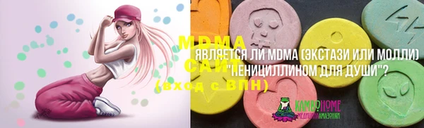 прущий лед Нефтегорск