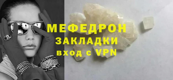 индика Нефтекумск