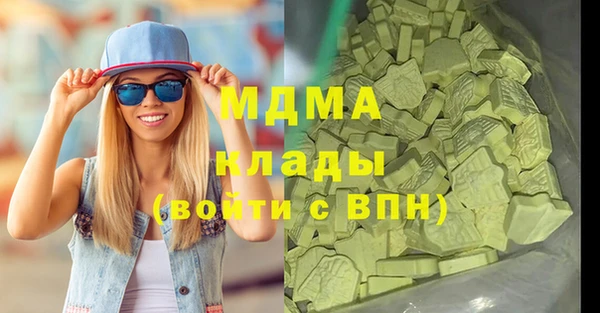 MDMA Premium VHQ Волосово