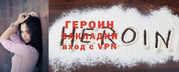 прущий лед Нефтегорск