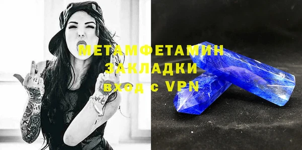 экстази Билибино