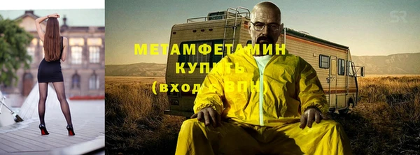 индика Нефтекумск