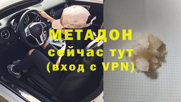 индика Нефтекумск
