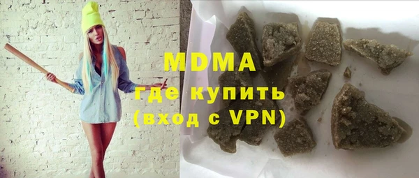 MDMA Premium VHQ Волосово