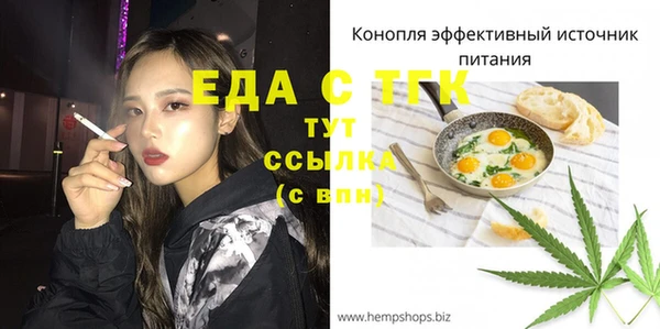 бошки Нея