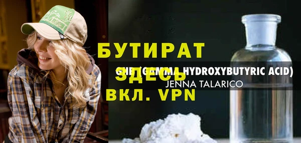 бошки Нея