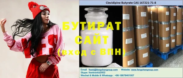 индика Нефтекумск
