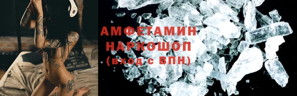 прущий лед Нефтегорск
