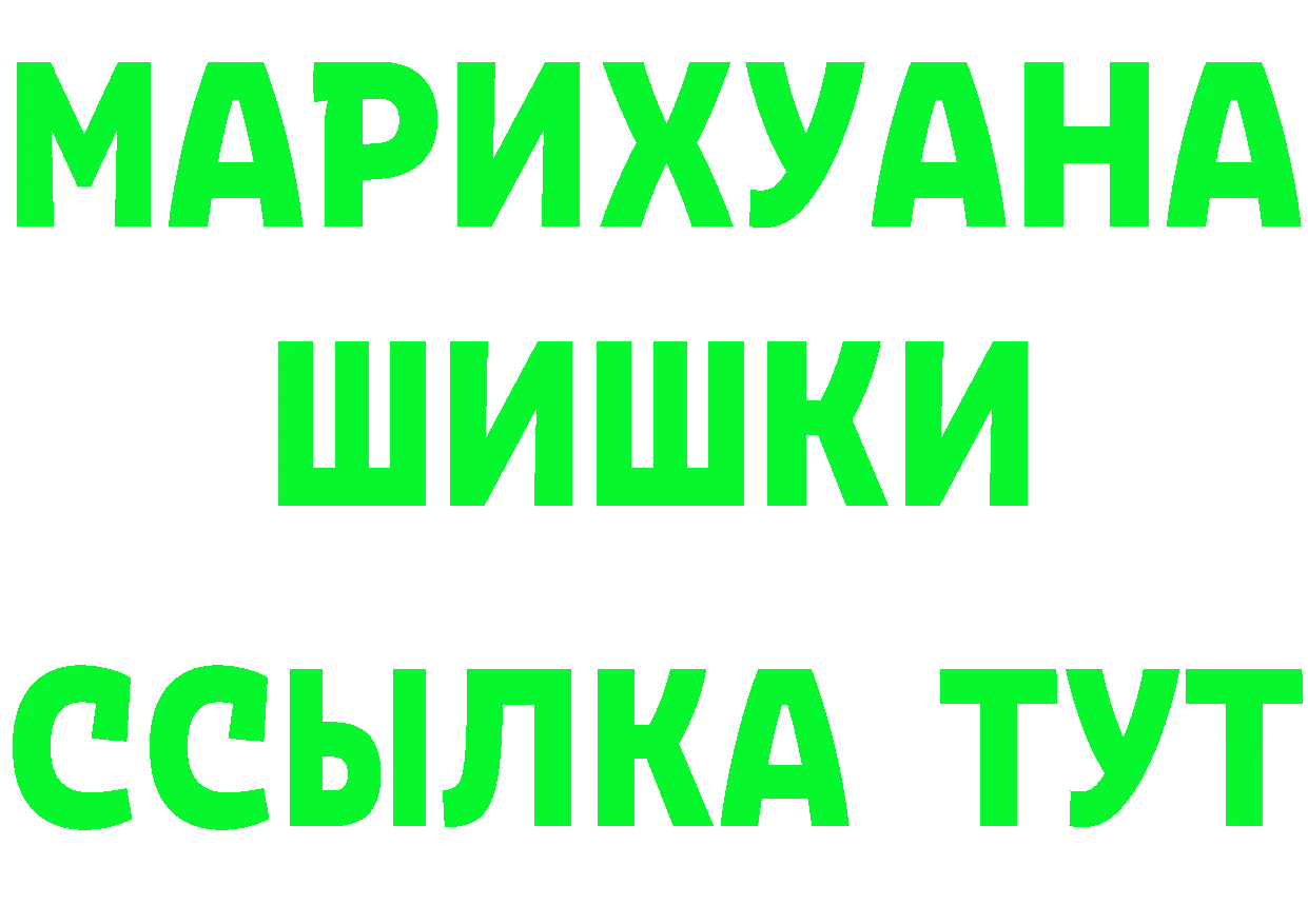 Купить наркоту это клад Ряжск