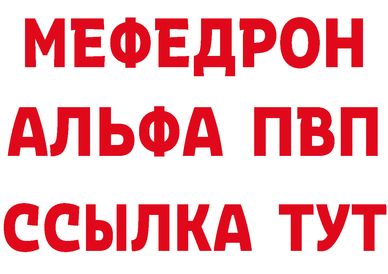 МЕТАМФЕТАМИН Декстрометамфетамин 99.9% как войти сайты даркнета гидра Ряжск