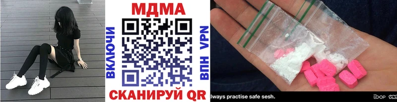 MDMA кристаллы  Ряжск 