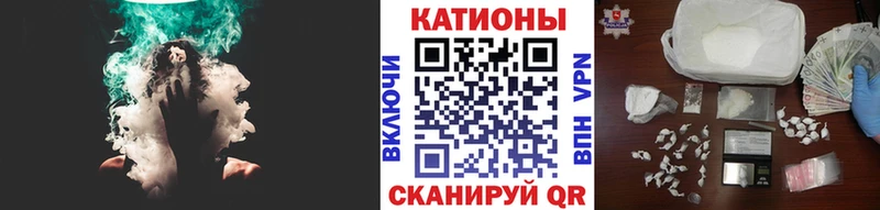 Мефедрон мяу мяу blacksprut онион Ряжск