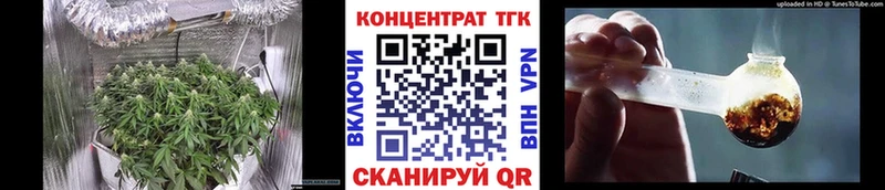 где купить наркоту  Ряжск  ТГК жижа 